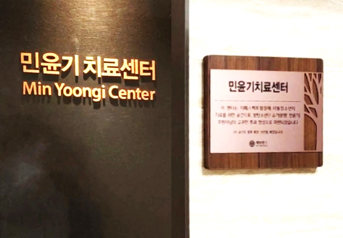 Pusat terapi autisme &lsquo;Min Yoongi Center&rsquo; di RS Severance yang berasal dari donasi Suga BTS resmi dibuka, Selasa (30/9).