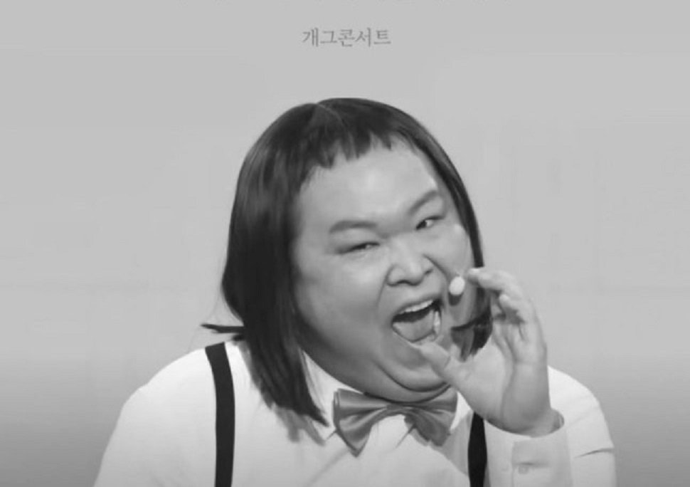 Komedian Jung Se Hyup meninggal dunia di usia 41 tahun