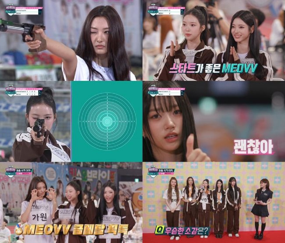 Momen saat MEOVV memenangkan medali emas dan mendapatkan julukan ratu menembak di ISAC 2025 Chuseok Spesial.