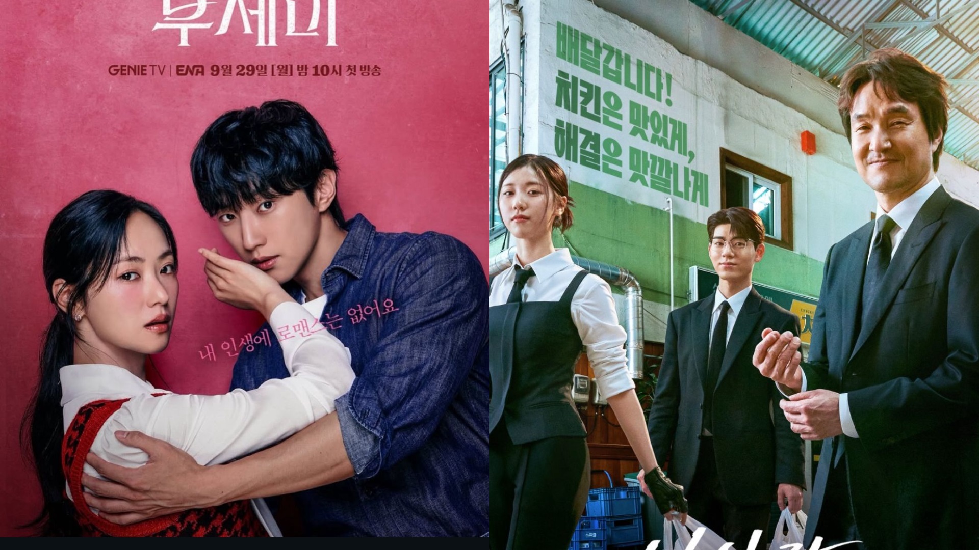 Rating drama Ms Incognito dan Shin&rsquo;s Project&nbsp;meroket selama liburan Chuseok.