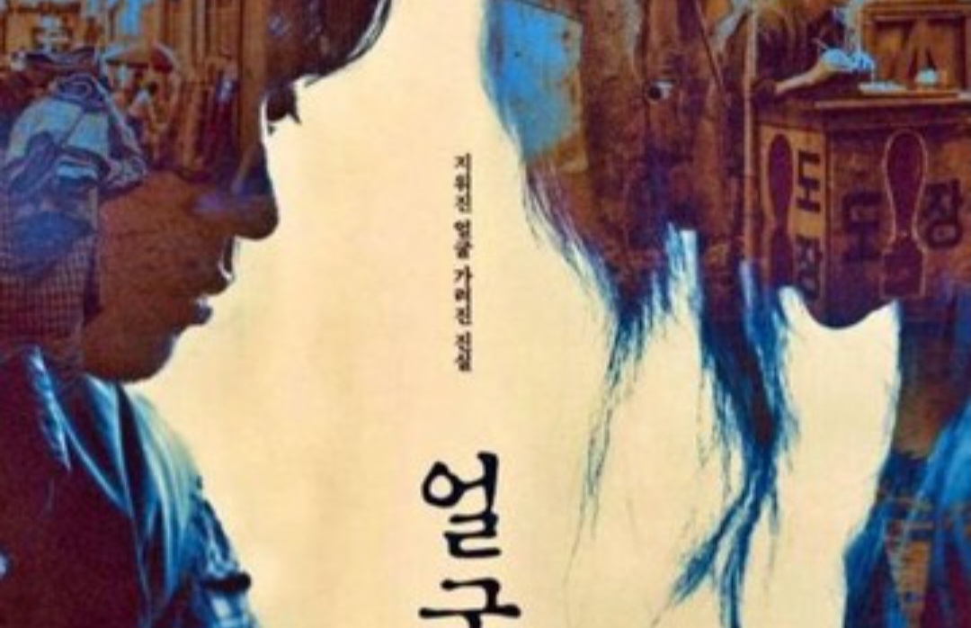 Film Korea segera tayang
