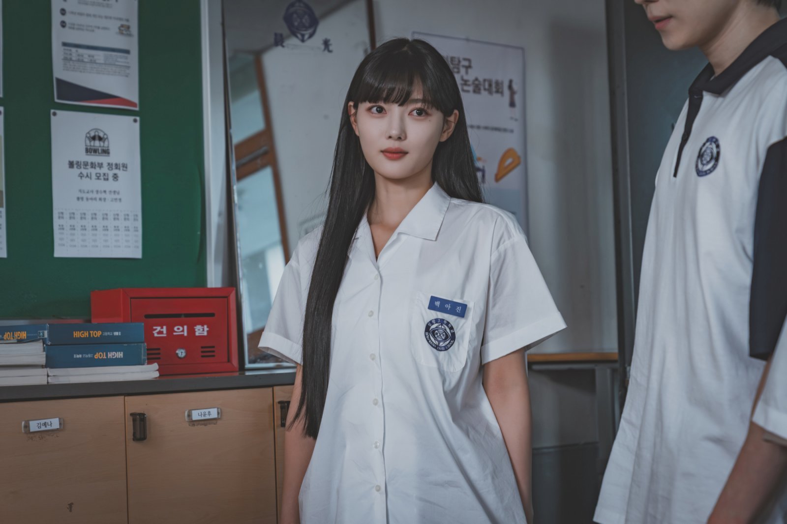 Cuplikan scene Kim Yoo Jung di drama Dear X