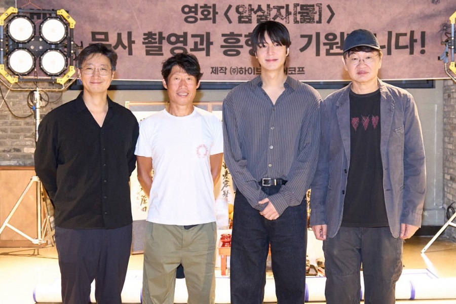 Yoo Hae Jin, Park Hae Il, dan Lee Min Ho dikonfirmasi membintangi film thriller kriminal baru dengan judul sementara, Assassin(s).