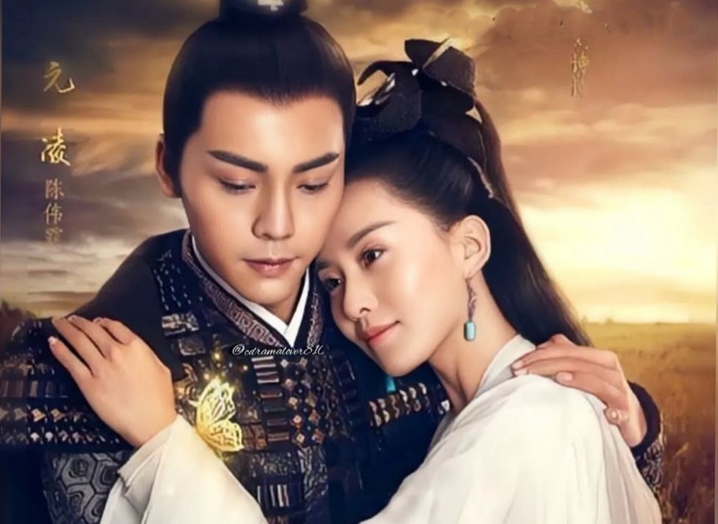 Lost Love in Times (2017)