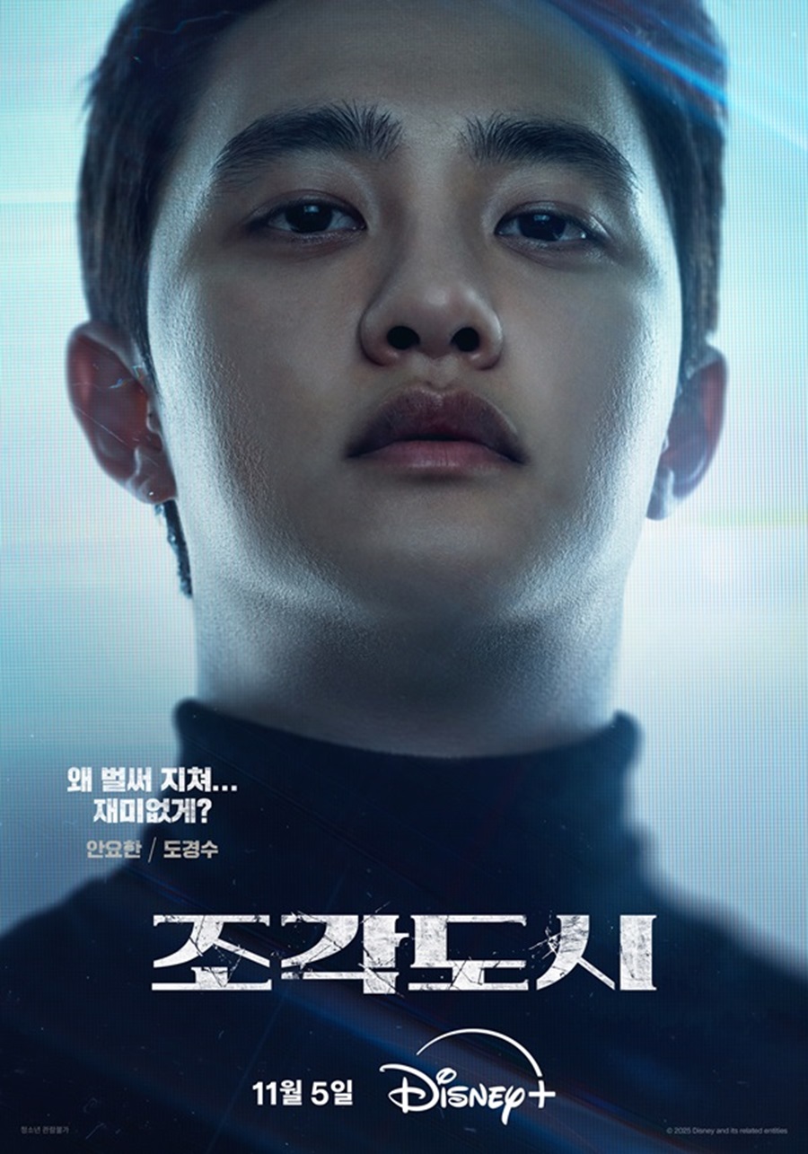 Doh Kyung Soo