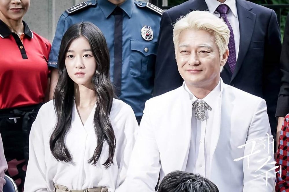 3.	BAEK JUNG GI di drama Save Me