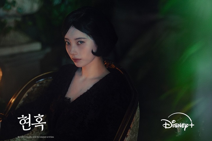 First look Suzy di drama portraits of delusion.