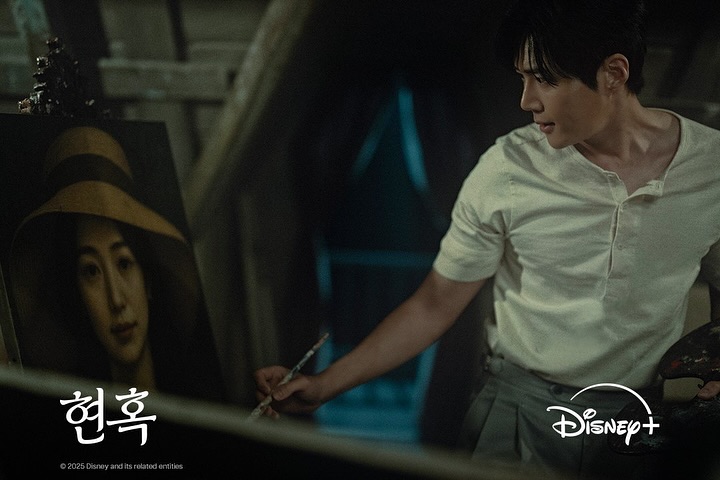 First look Kim Seon Ho di drama portraits of delusion.