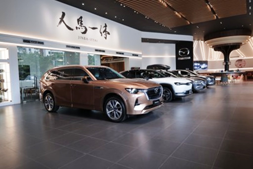 Mengintip Dapur Rahasia Mazda!