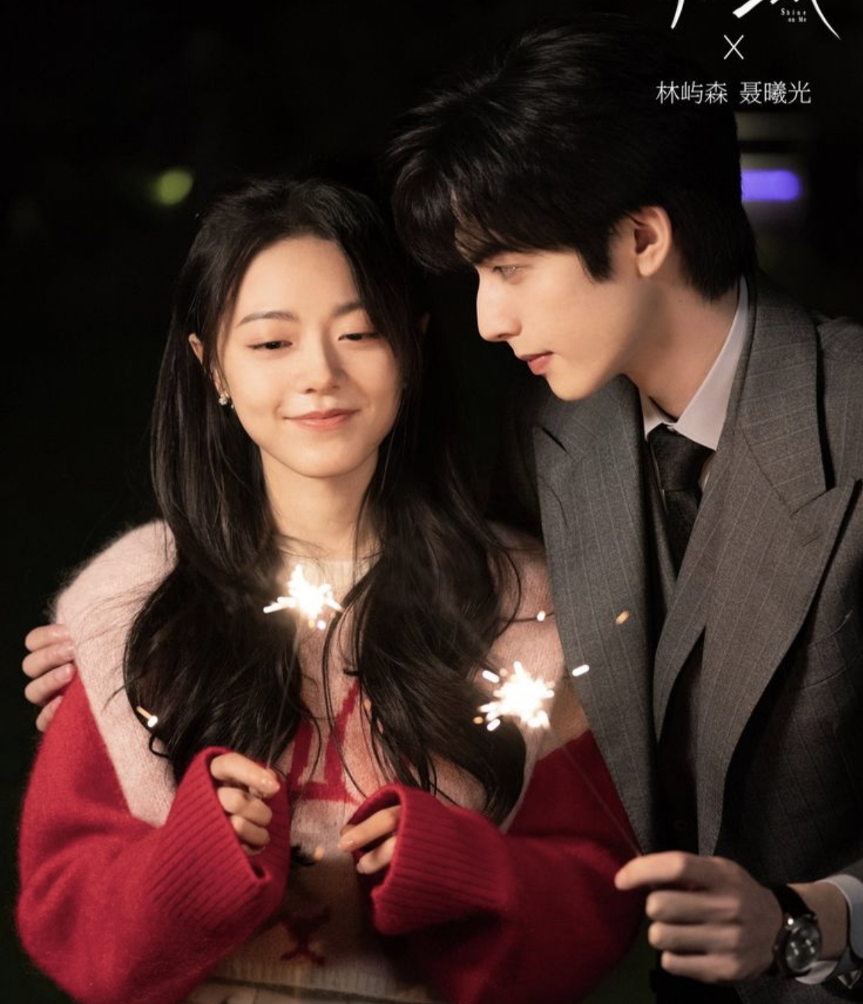 Zhao Jinmai dan Song Weilong