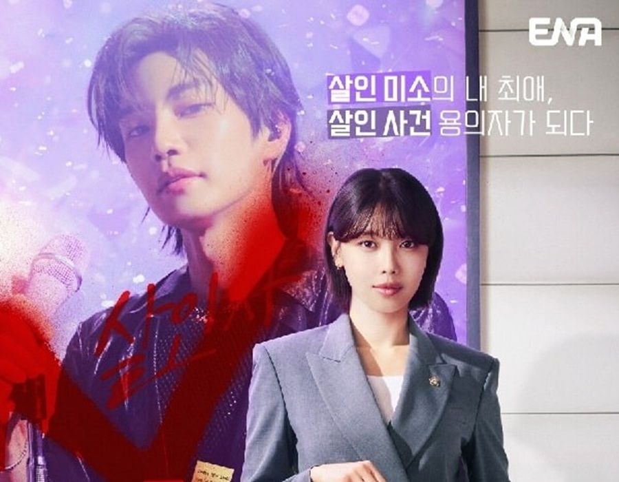 Sinopsis dan daftar lengkap pemeran idol i, drama korea terbaru yang jadi perbincangan hangat netizen di penghujung tahun 2025.