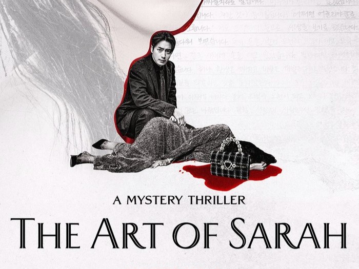The Art of Sarah