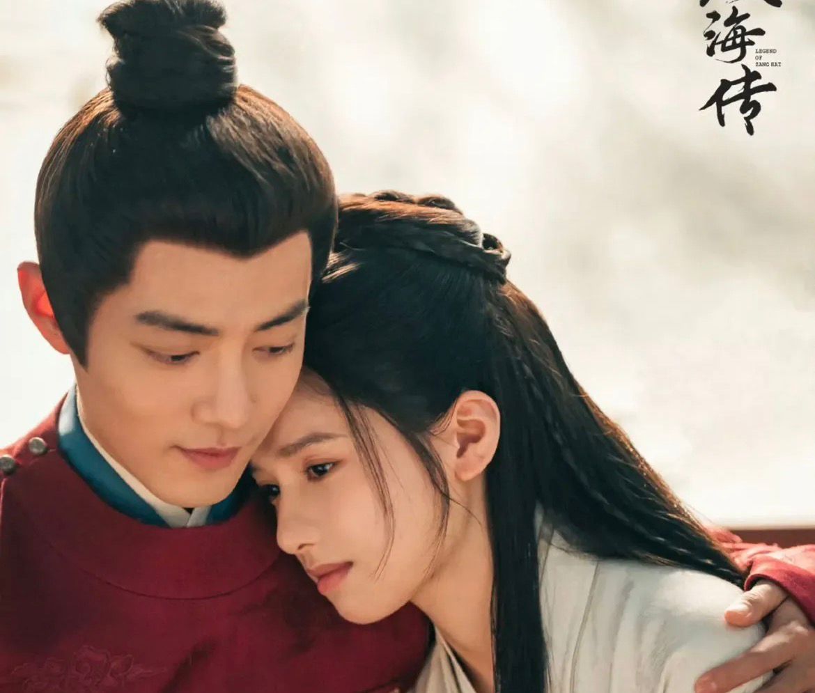 Legend of Zang Hai