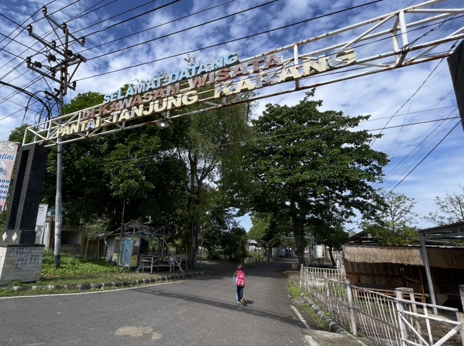 Gapura pintu masuk ke kawasan wisata pantai Tanjung Karang, Kota Mataram.