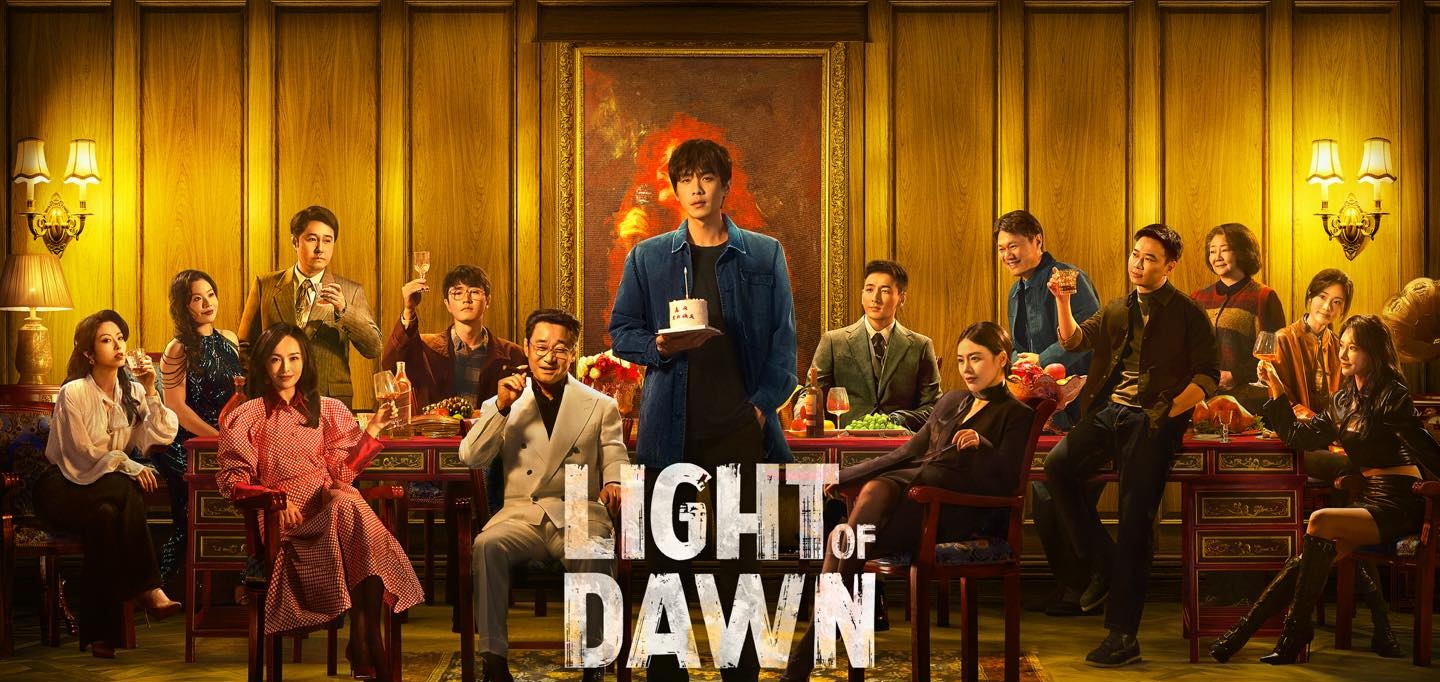 Review dracin terbaru light of dawn: labirin misteri dan rahasia kelam di balik patung singa kota.