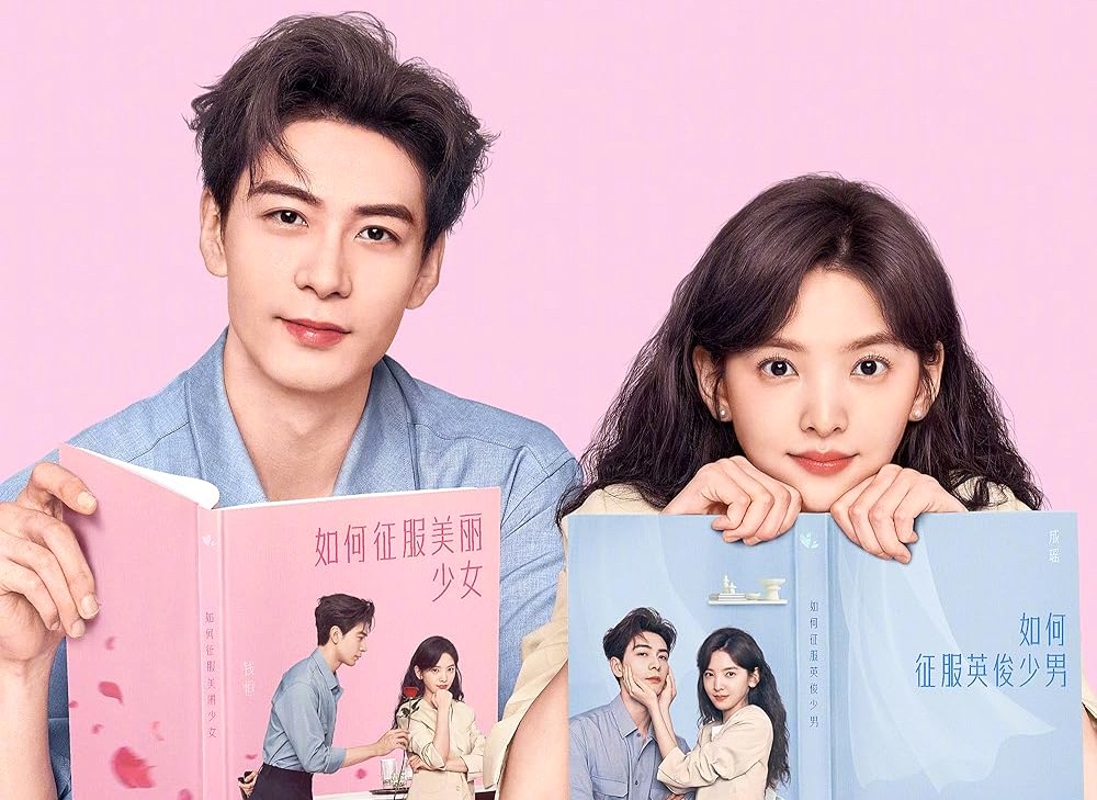 My Boss (2024) 