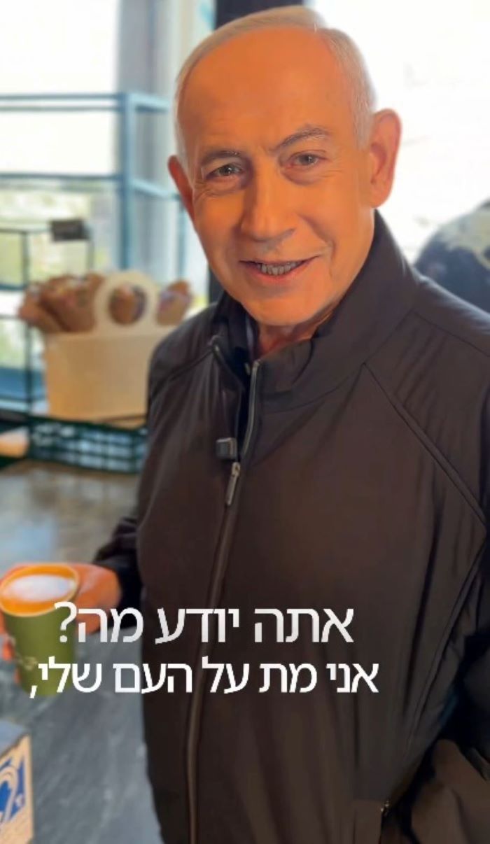 Ekspresi santai Benjamin Netanyahu saat muncul di video ngopi yang viral, memicu perdebatan soal keaslian dan dugaan deepfake AI.