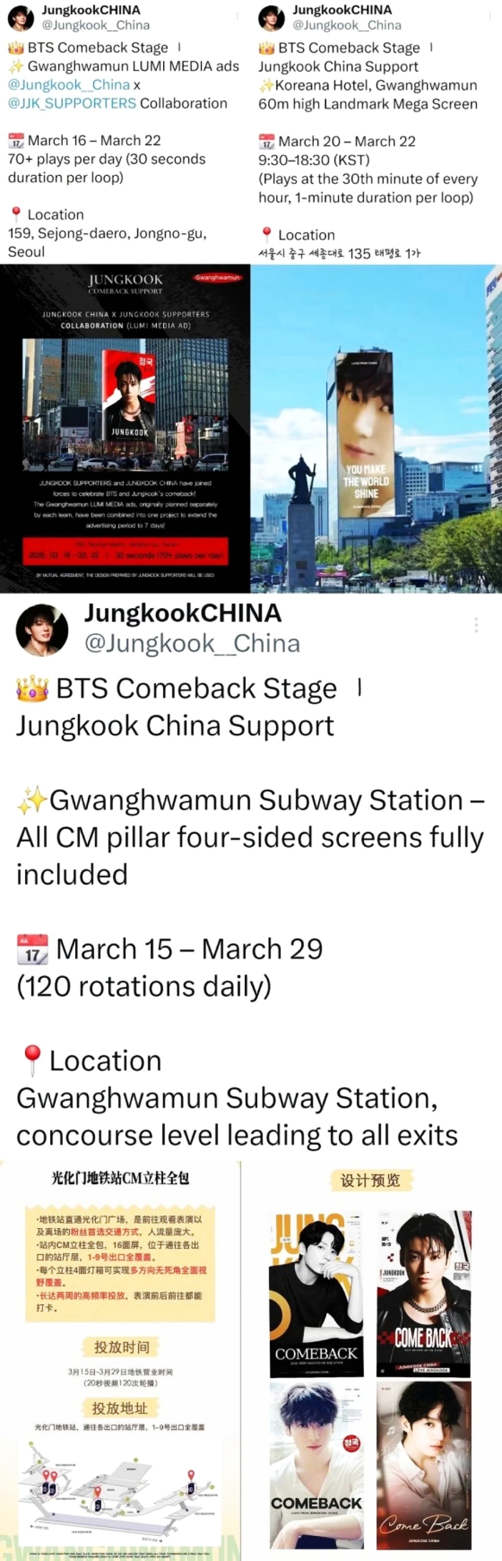 Dukungan fans Tiongkok Jungkook BTS