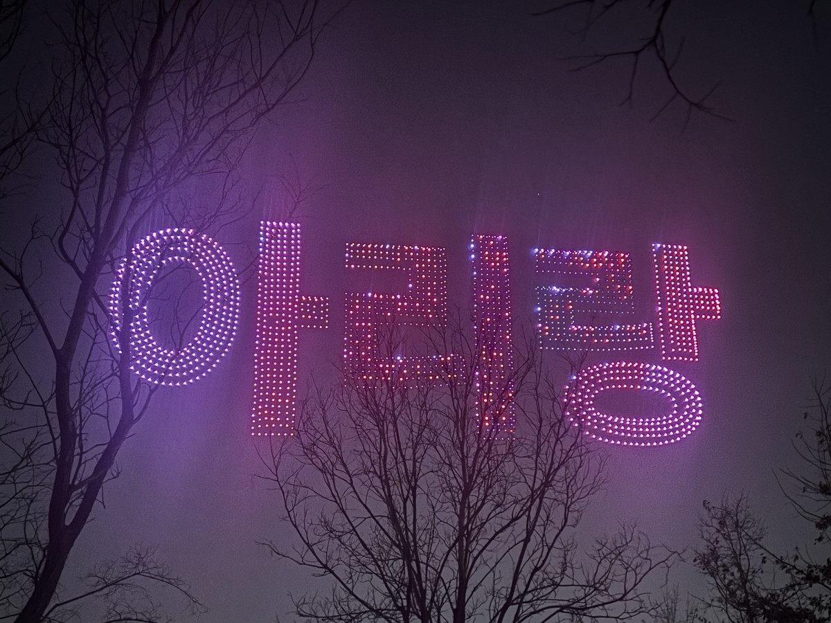 Hangul Arirang yang diciptakan oleh 2.000 drone saat drone show, Jumat malam (20/3).