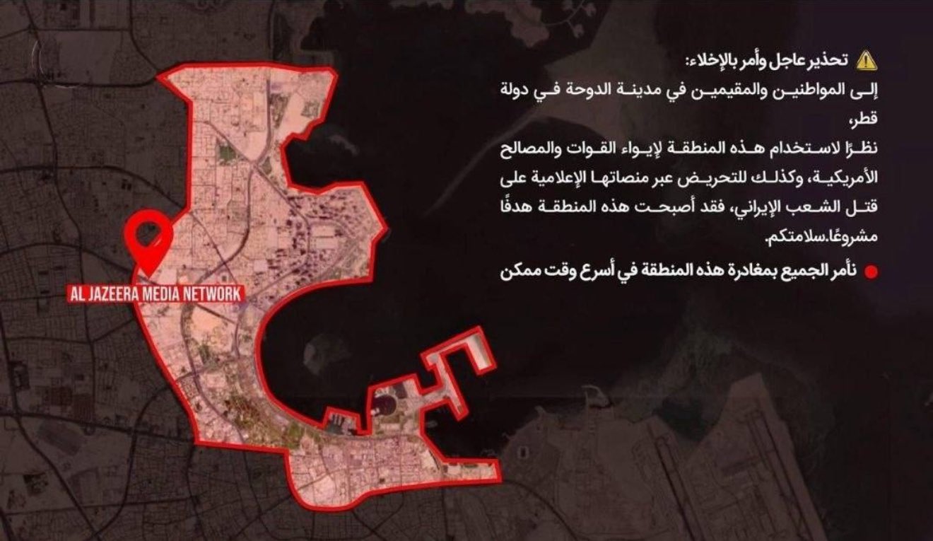 IRGC keluarkan seruan evakuasi Doha, sementara Qatar imbau warga tidak terpengaruh informasi yang belum terverifikasi.