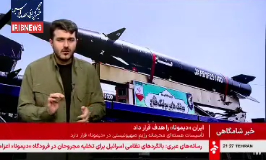 Media Iran memperkenalkan dua rudal mereka yang berhasil menembus sistem keamanan udara kawasan nuklir Dimona, Israel. 