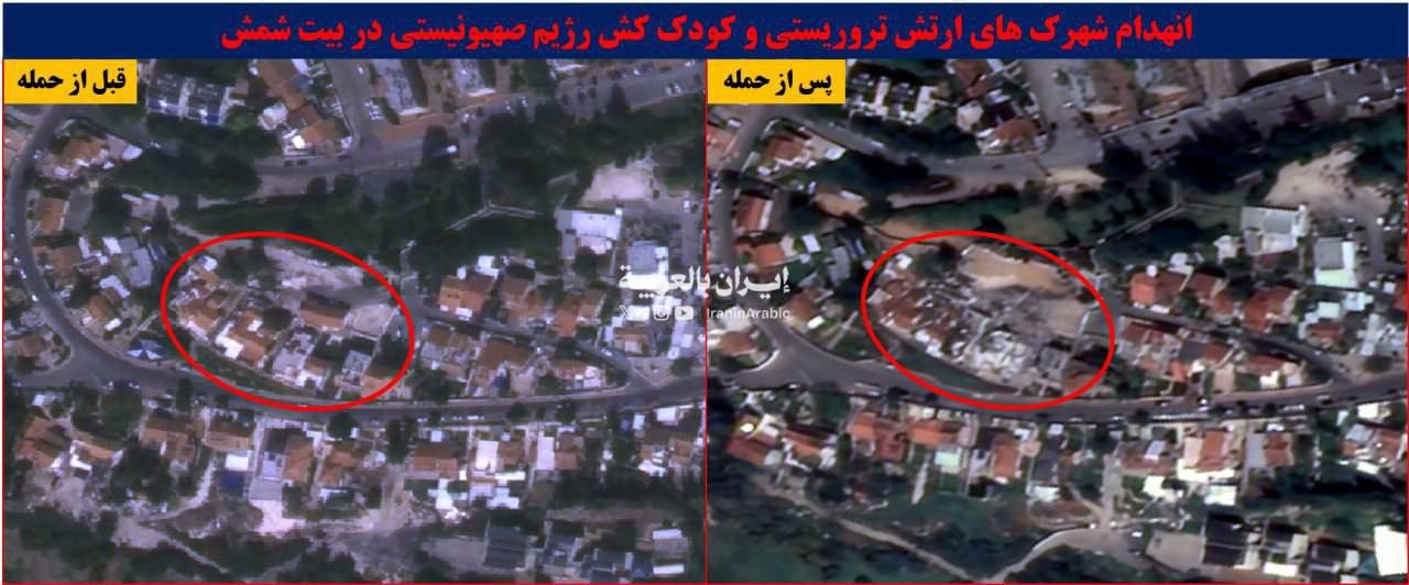 Citra satelit kerusakan akibat rudal Iran di Tel Aviv hingga Dimona