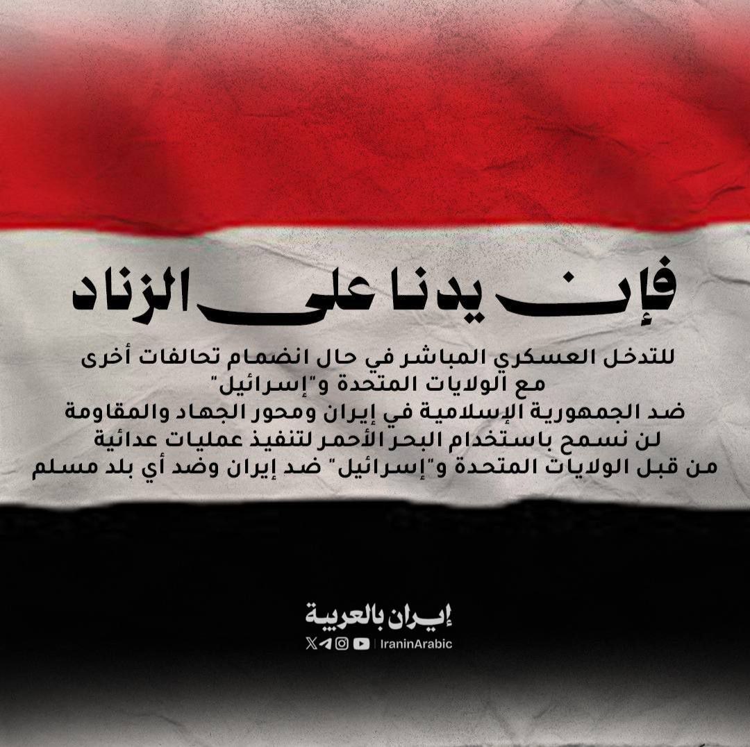 Yaman Houthi