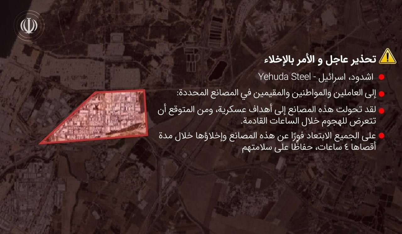 Target Iran ke Yehuda Steel.