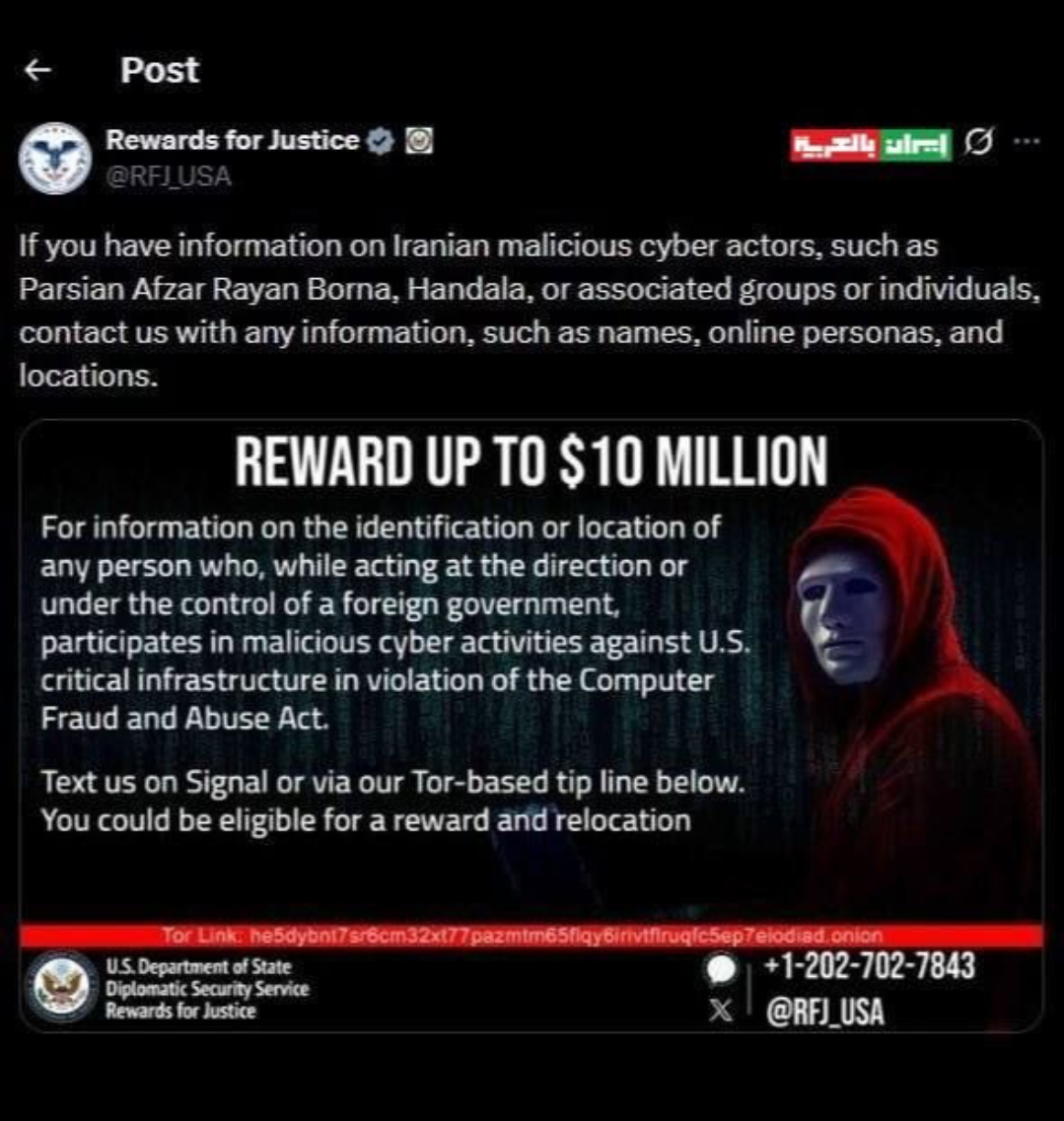 Sayembara pencarian Hacker Handala oleh pemerintah AS.