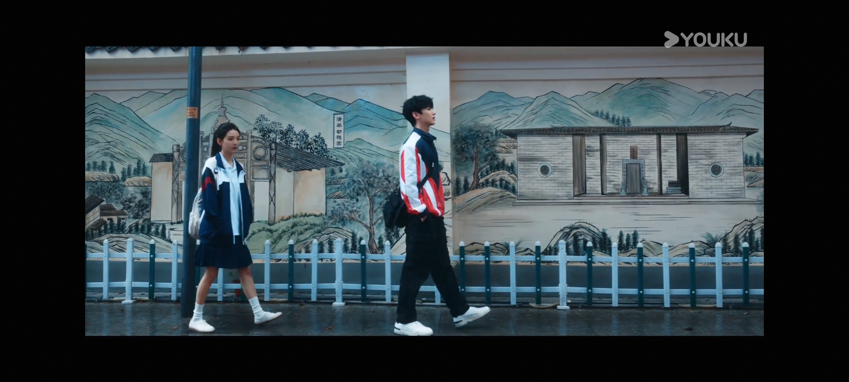 Tangkapan layar drama The First Frost