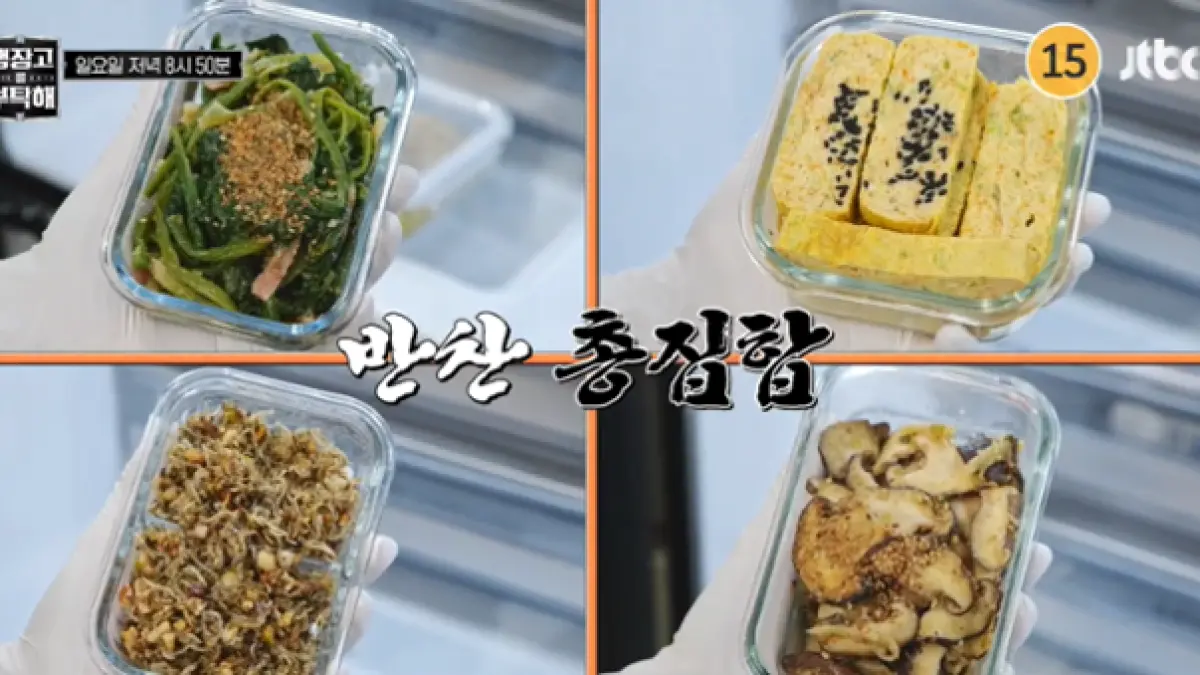 Kulkas Tiffany terungkap (Tangkapan layar dari acara JTBC Please Take Care of My Refrigerator)