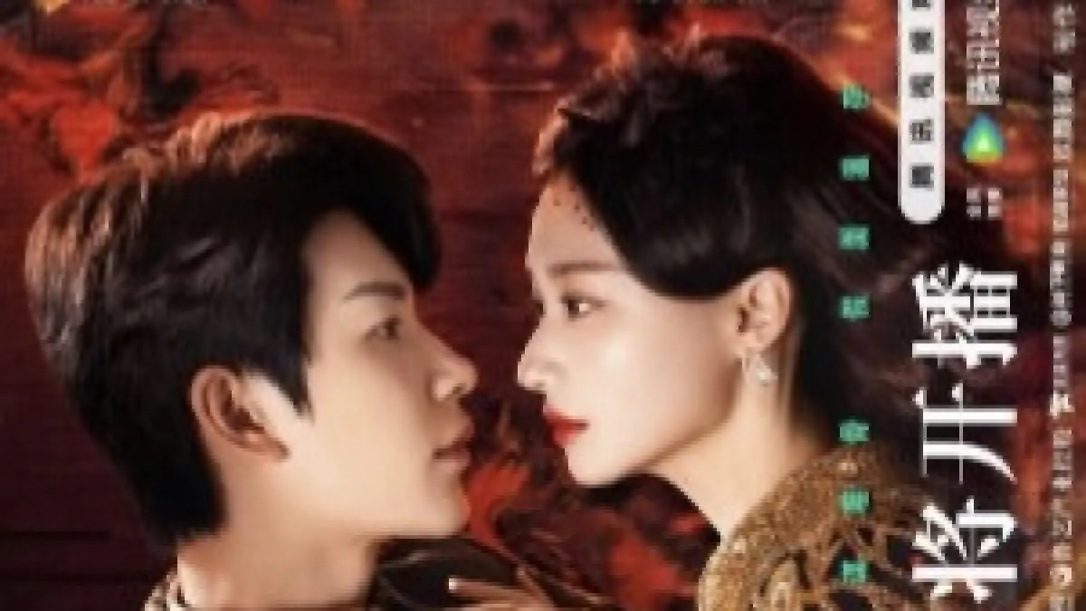 Poster mini drama Twin Flames in Daybreak 