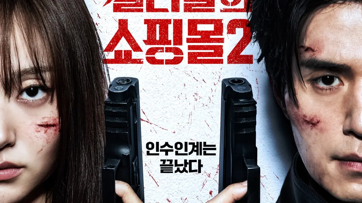 A Shop for Killers S2