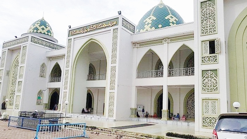 Masjid Agung Syuhada