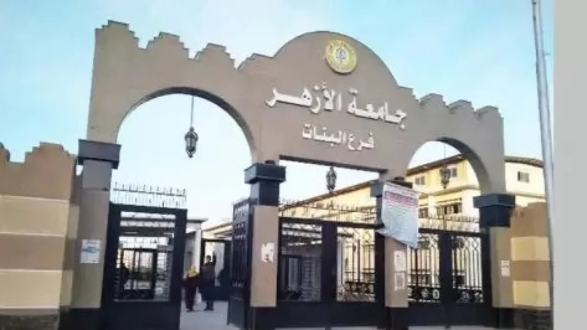 BEASISWA: Universitas Al-Azhar Mesir yang menjadi salah satu tujuan Bantuan Beasiswa Pendidikan dari MUI HSS. (Foto: Pinterest)