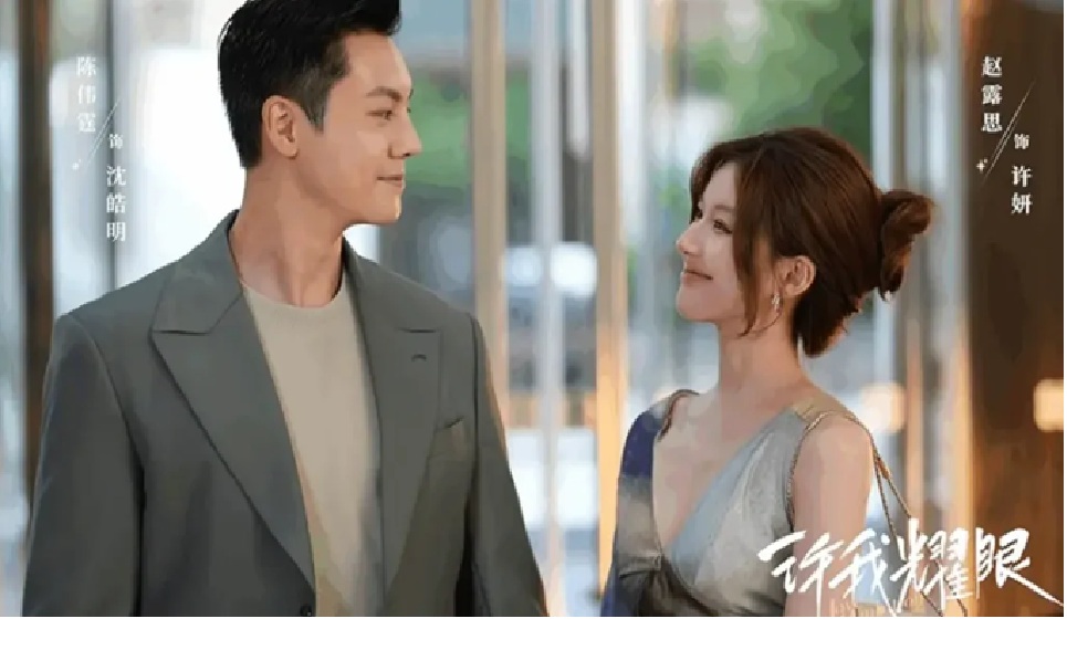 Salah satu drama china.