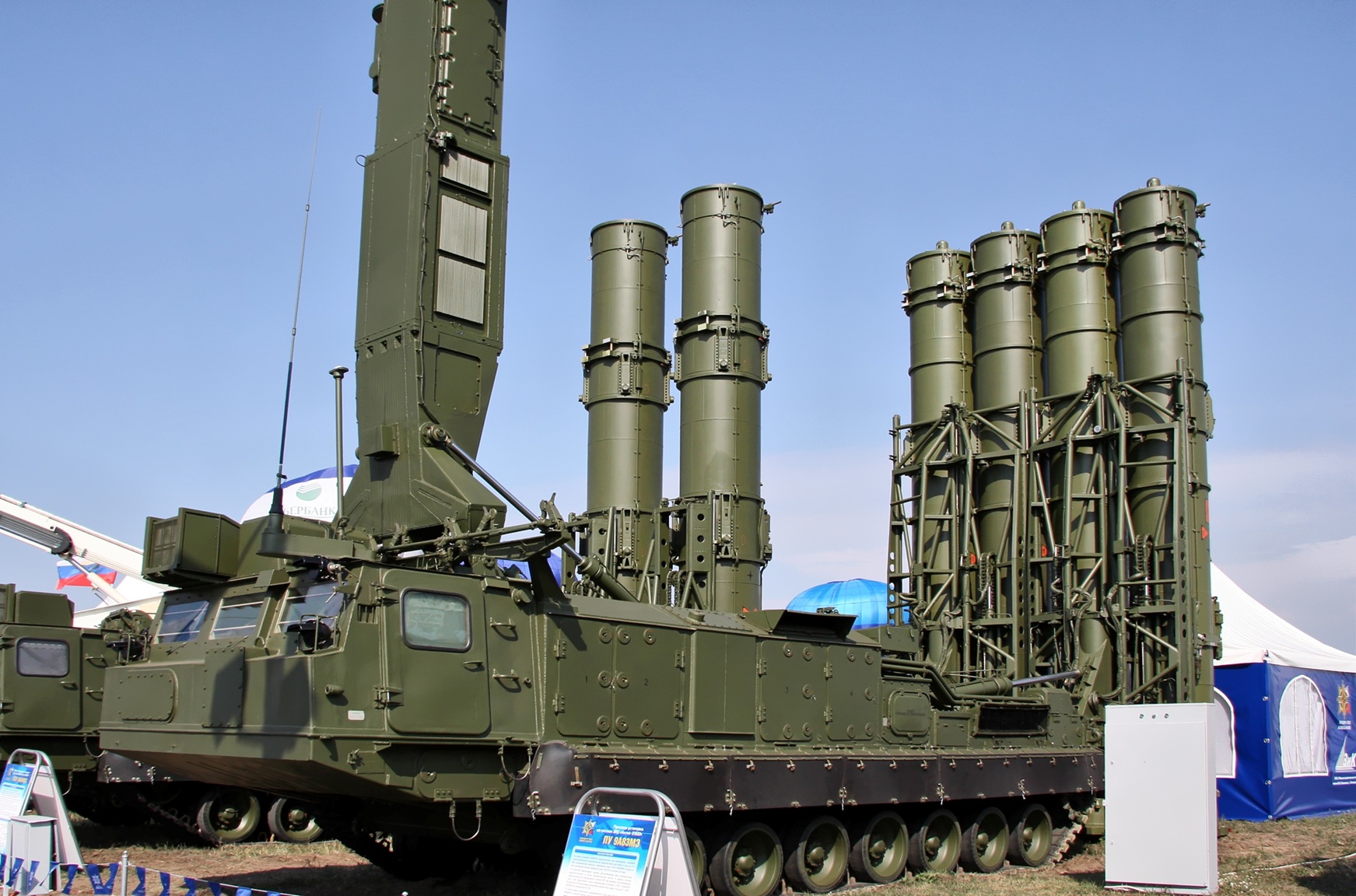 Rudal pertahanan udara S-300.