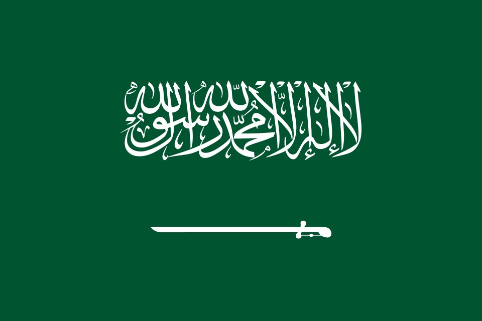 Ilustrasi bendera Arab Saudi.