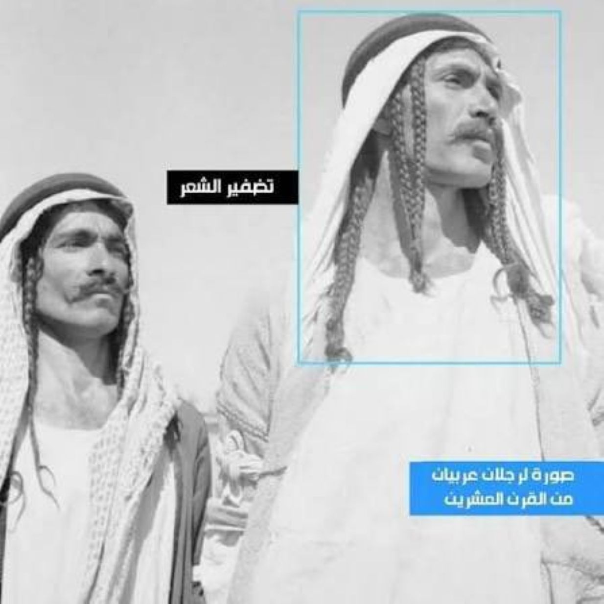 Hingga awal abad ke-20 atau sekitar seratus tahun yang lalu, pria di berbagai wilayah Jazirah Arab masih mempertahankan tradisi mengepang rambut.