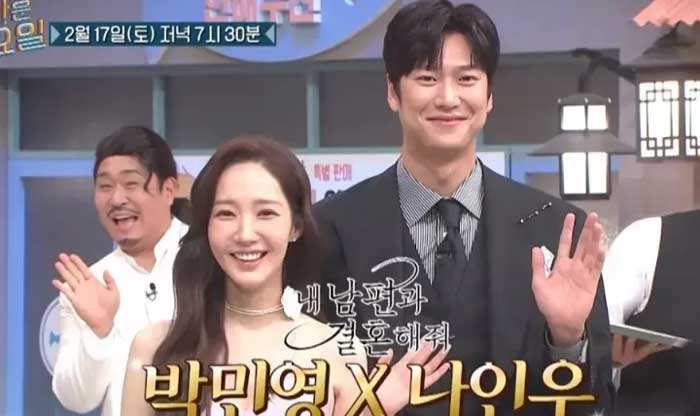 Park Min Young dan Na In Woo Ramaikan Suasana di Amazing Saturday. Sumber foto: Soompi