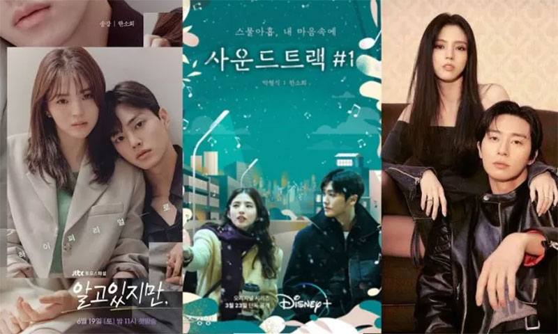Potret Han So-Hee bersama Song Kang, Park Hyun Sik dan Park Seo Joon.