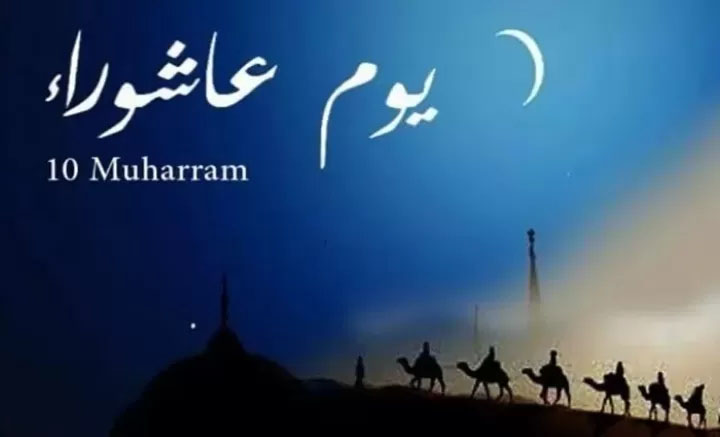 Ilustrasi bulan Muharram.