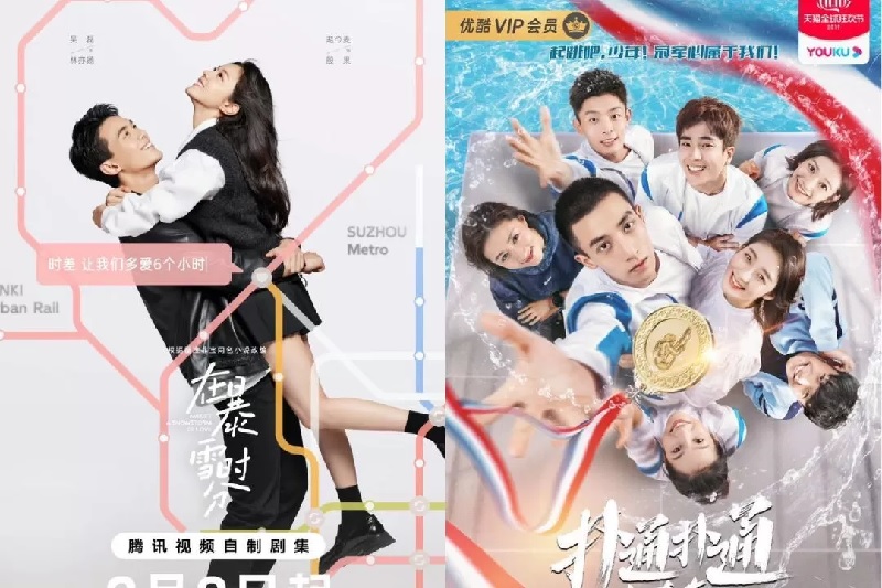 Drama Cina Dive dan Amidst a Snowstorm of Love.