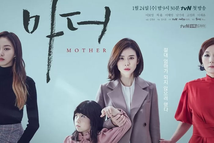 Drama Korea Mother.