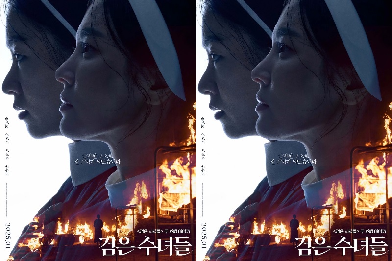 Film Korea Dark Nuns.