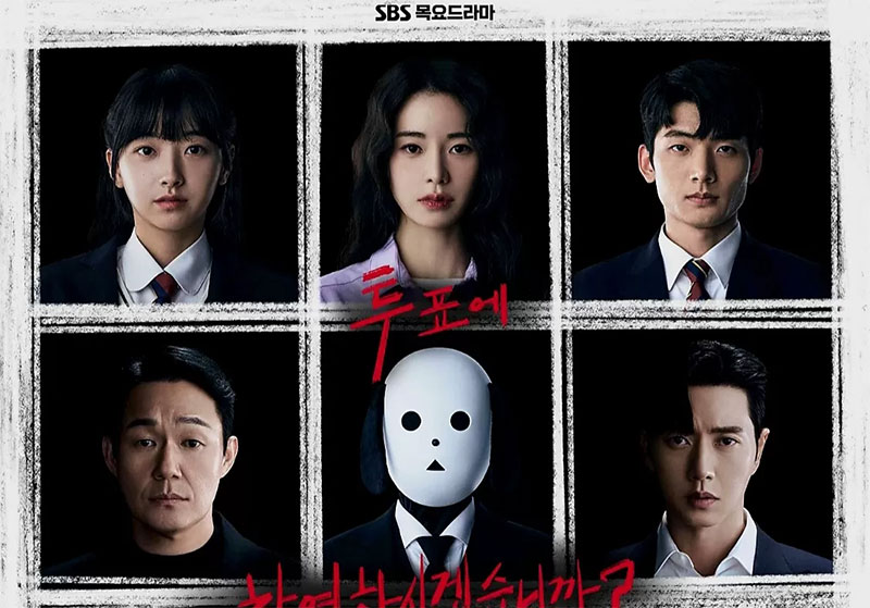 Poster drama The Killing Vote. Ini akan tayang tanggal 10 Agustus 2023.