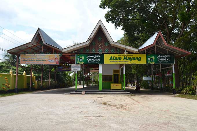 Taman Rekreasi Alam Mayang