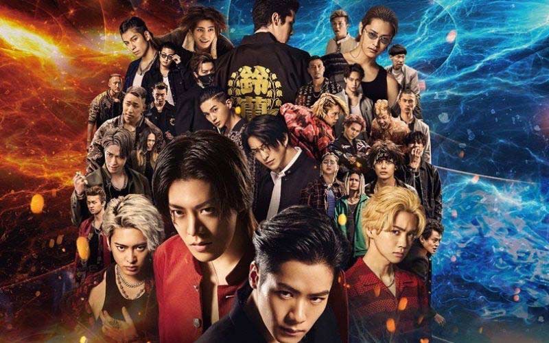 High & Low: The Worst X