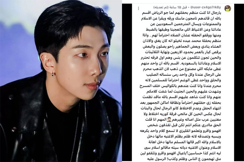 RM BTS mendapat pembelaan dari staf konser di Arab Saudi.